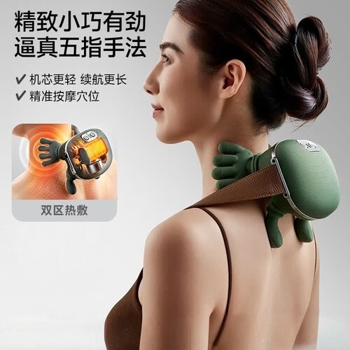 大师手肩颈热敷按摩器