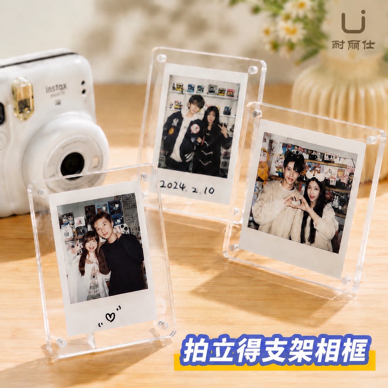 拍立得mini磁吸3寸亚克力相框图片