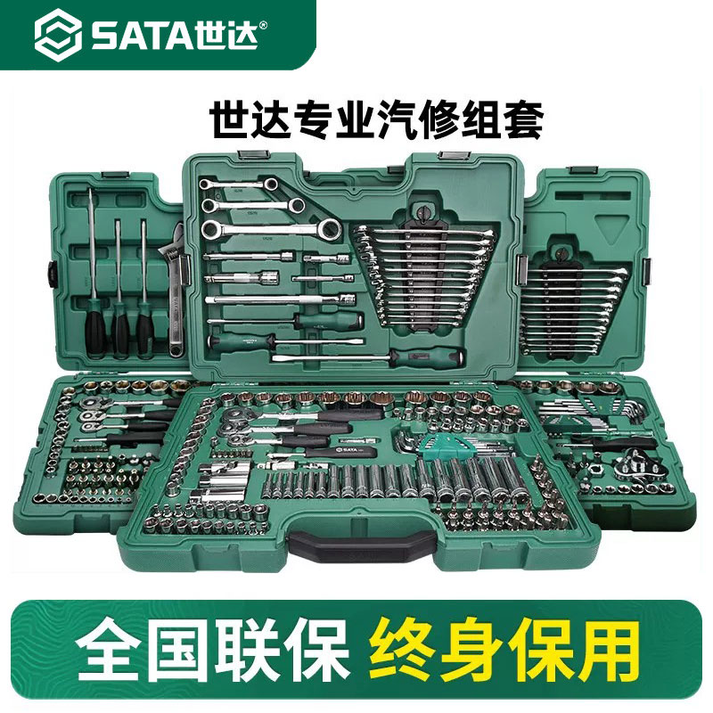 世达套筒组合装小飞中大汽图片