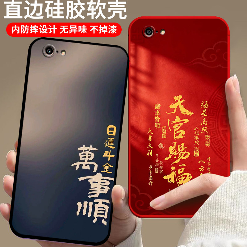 卡通硅胶iphone6手机壳
