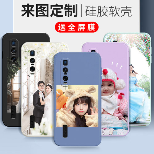 卡通硅胶oppofindx2pro手机壳