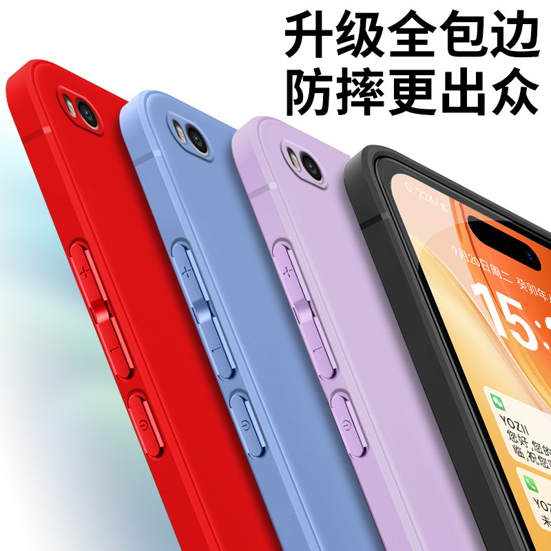 简约硅胶小米max2手机壳