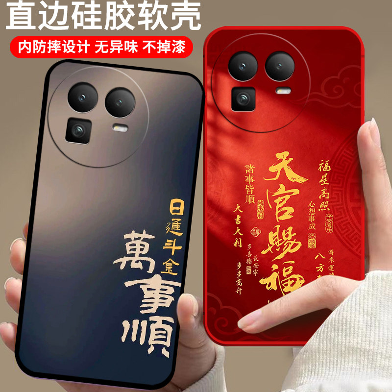 卡通硅胶realmegt8手机壳