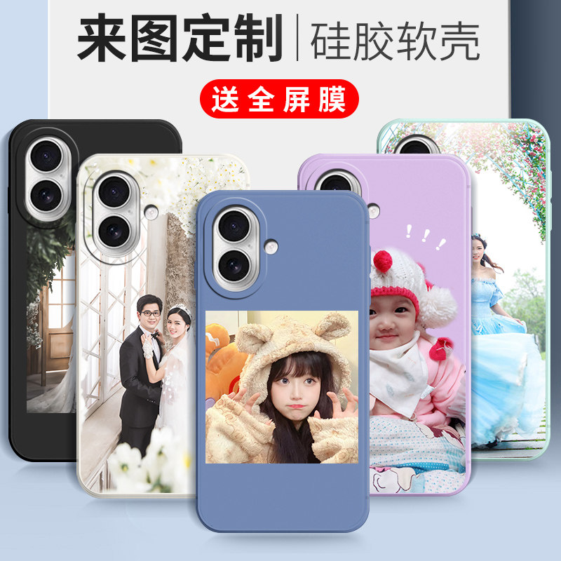卡通硅胶iphone17手机壳