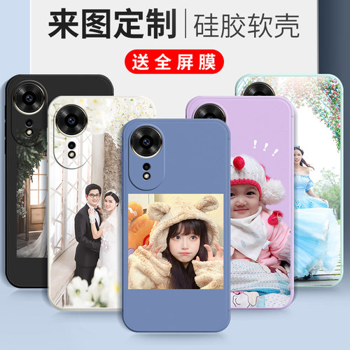 卡通硅胶华为hinova12z手机壳