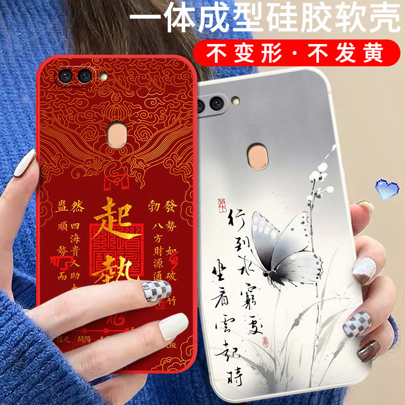 卡通硅胶oppor11splus手机壳