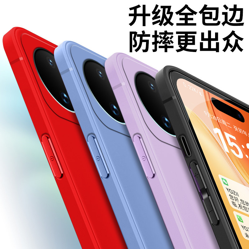简约硅胶华为nova16手机壳