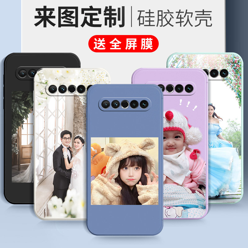 卡通硅胶魅族17pro手机壳