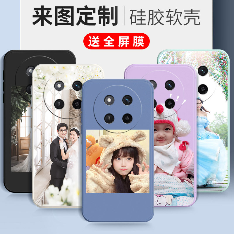 卡通硅胶荣耀x60pro手机壳