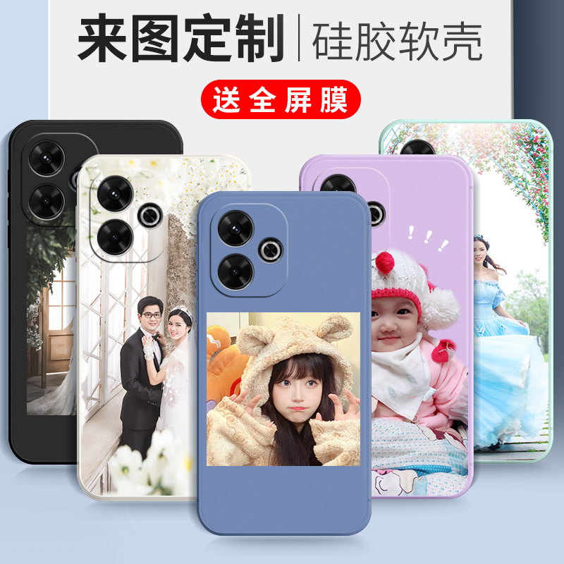 卡通硅胶红米note13r手机壳