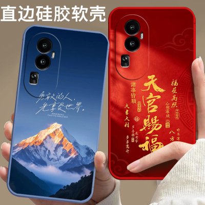 卡通硅胶opporeno10pro手机壳