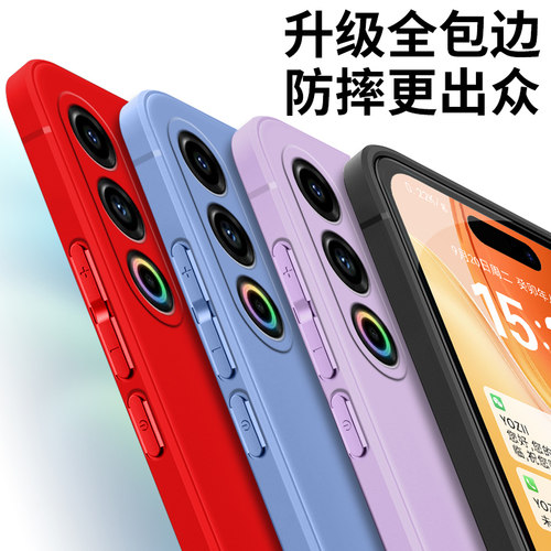 简约硅胶魅族21手机壳