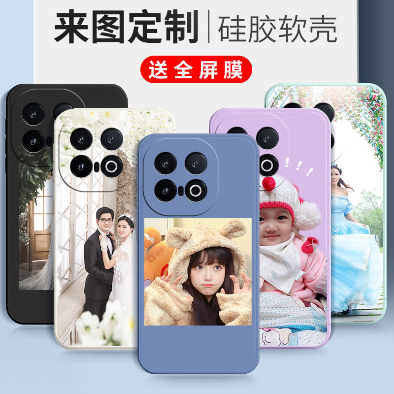 卡通硅胶iqoo13手机壳