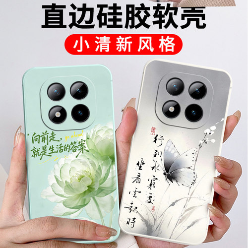 卡通硅胶红米note15pro+手机壳