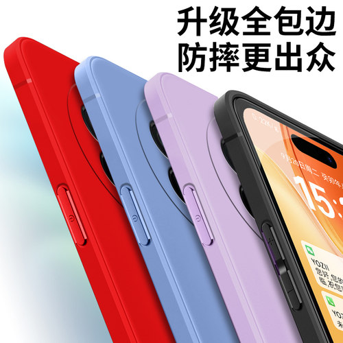 简约硅胶realmegt5pro手机壳