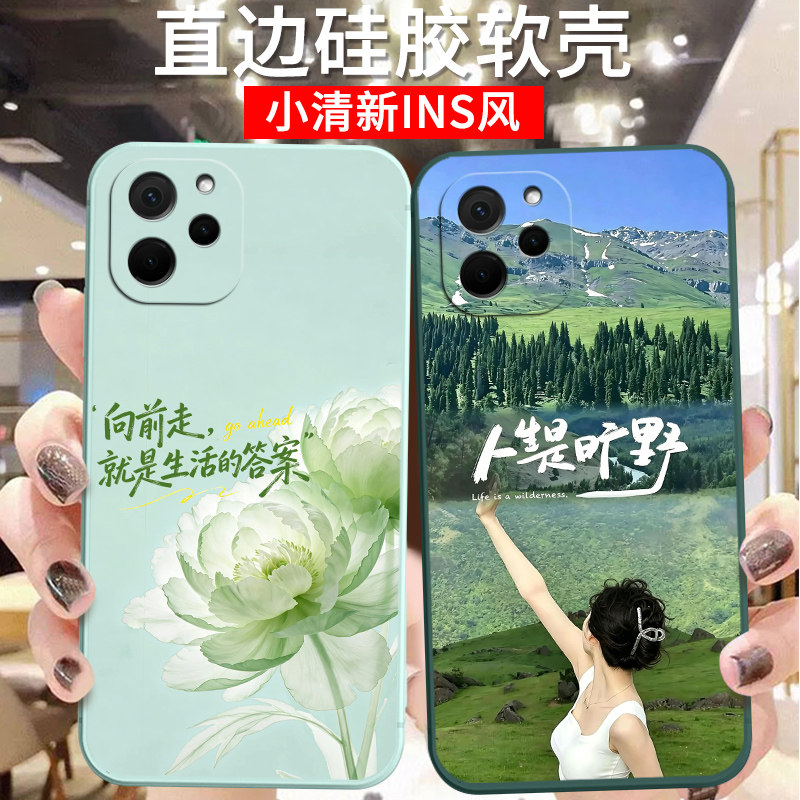 卡通硅胶华为畅享50z手机壳