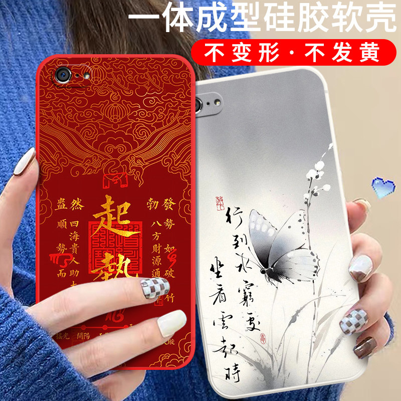 卡通硅胶vivox9plus手机壳