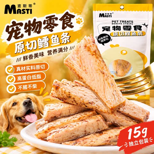 麦斯蒂猫狗通用高蛋白鱼条