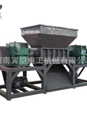 多功能金属粉碎机旧轮胎塑料垃圾剪切机工业废钢木材双轴撕碎机