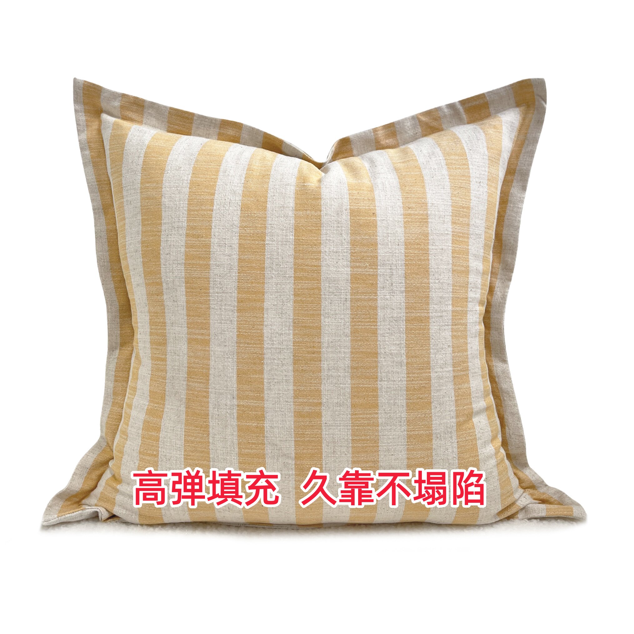 布至良品天然可拆洗棉麻面料