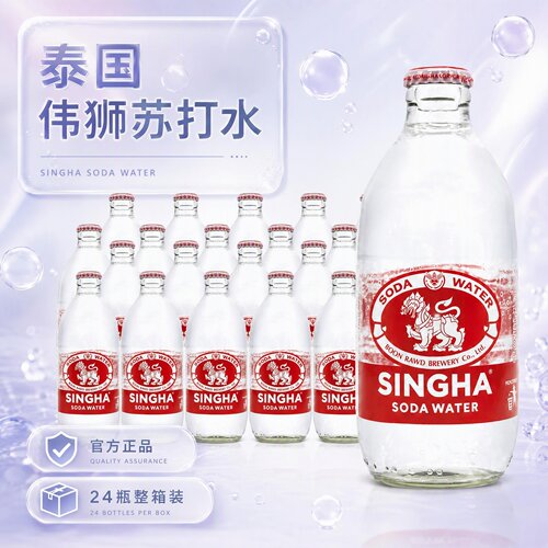 伟狮泰国进口苏打水0糖0卡0脂