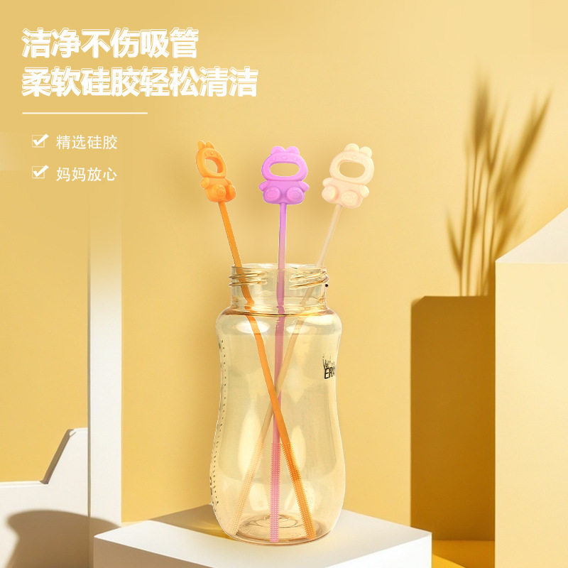 硅胶吸管刷奶瓶刷水杯长柄清洁刷子吸管杯小缝隙过滤清洗