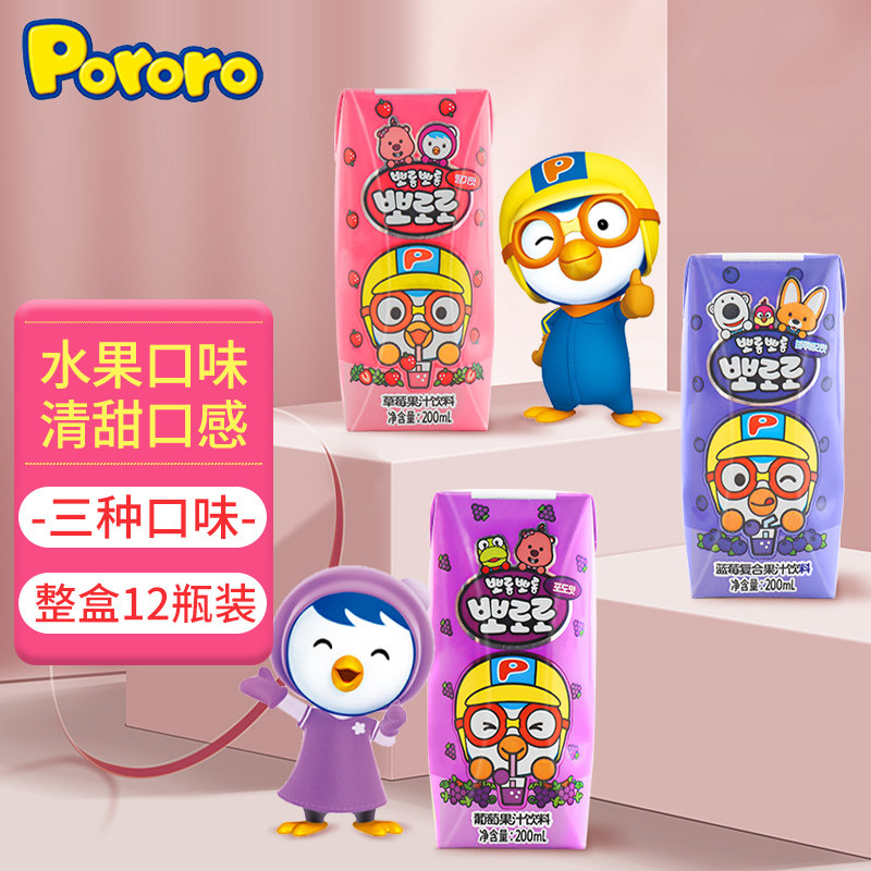 Bug Pororo啵乐乐饮料12瓶 0.6元 - 86线报