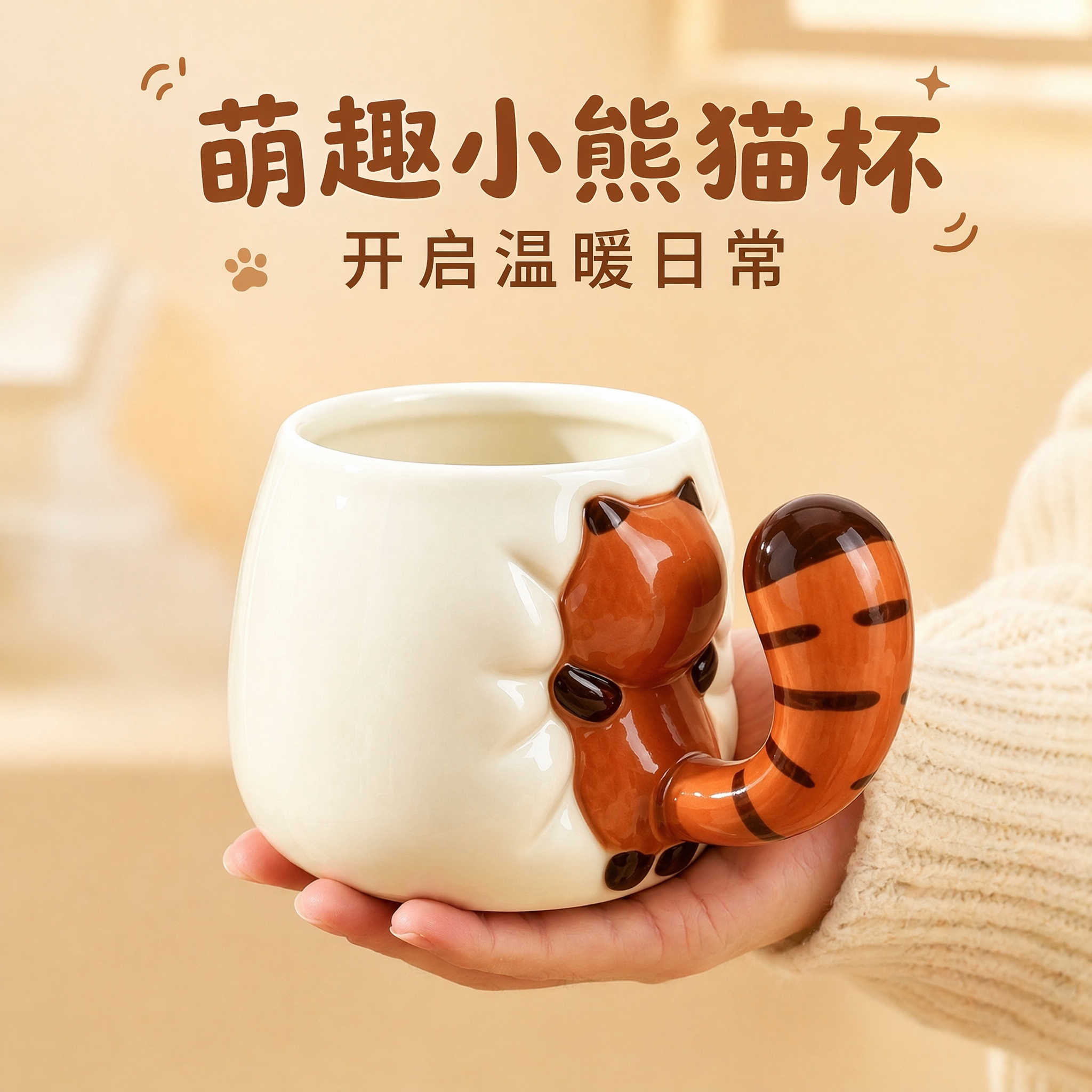 景德镇手绘萌宠卡通陶瓷马克杯家用喝水杯情侣女生咖啡杯牛奶杯