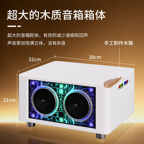 客厅摆件K歌音箱底座摆件装饰品