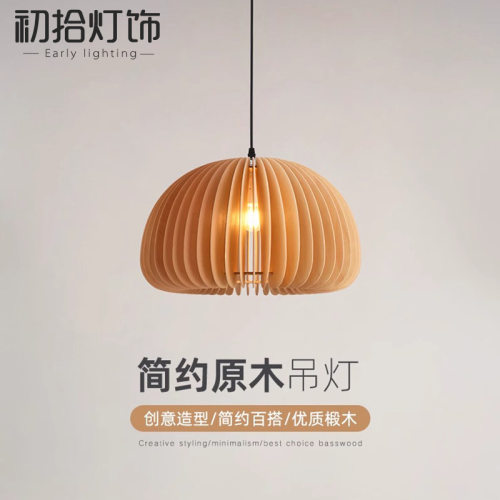 vintage餐厅吊灯日式复古卧室木质灯艺术创意民宿书房中古南瓜灯