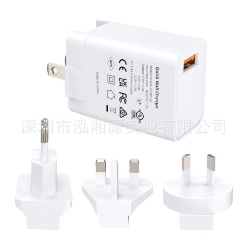 5V3A过认证USB转换头充电器UL/CE/UKCA/SAA可换插脚电源适配器
