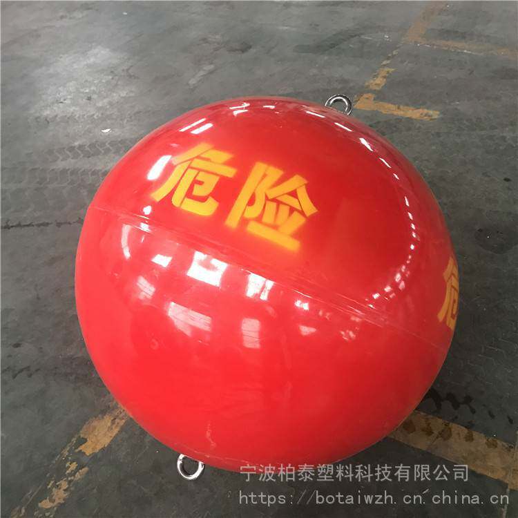 港口船只停靠拦截吊环钢链串联拦截警示拉环浮球