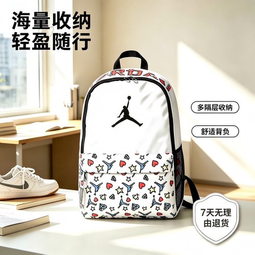 大容量满天星书包飞人学生双肩包