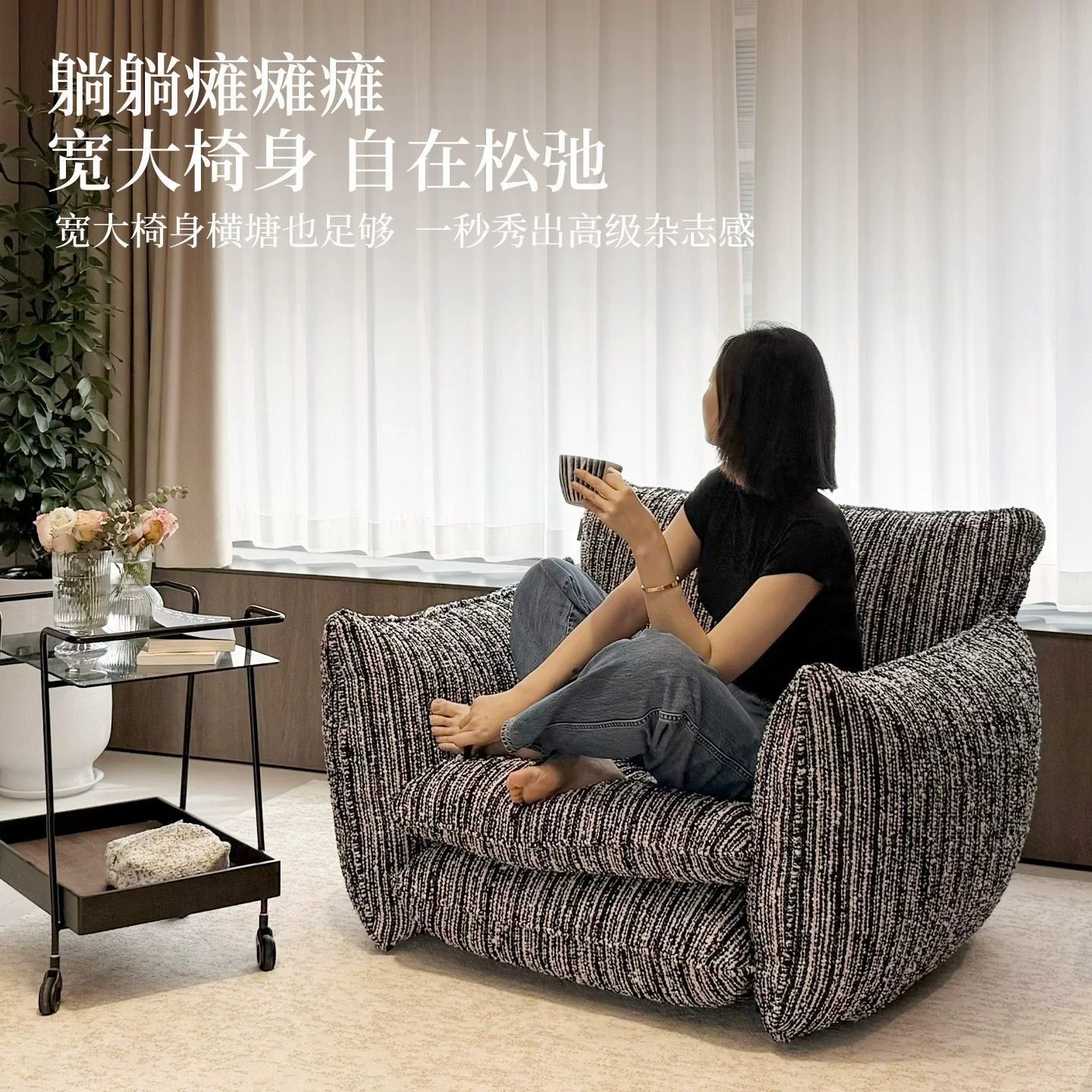 法式复古圈圈纱单人懒人沙发椅