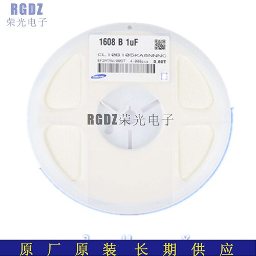 原装环保贴片电容CL10B105KA8NNNC06031UF105KX5R25V10%