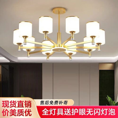 客厅吊灯主灯2025新款新中式现代简约大气轻奢餐厅美式中山灯具
