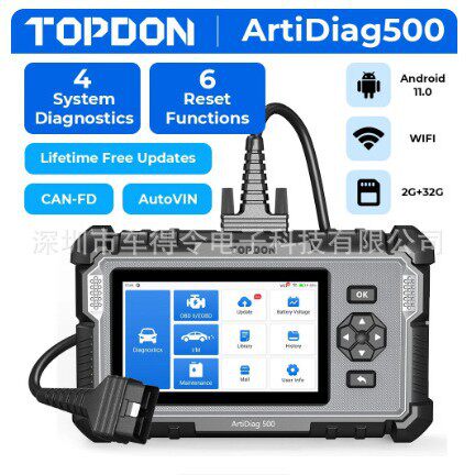 跨境批发TOPDON ArtiDiag500 Car Diagnostic Tools OBD2 全球版