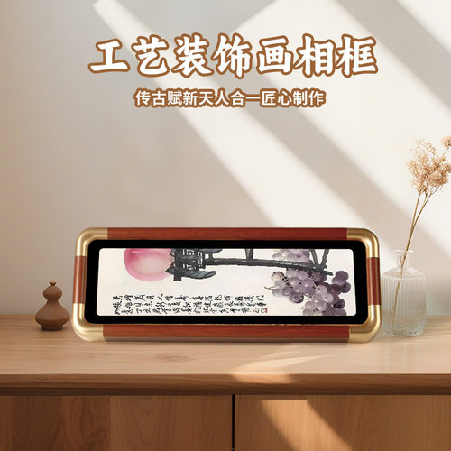 中国画梅圣手王成喜书画实木仿铜圆角相框摆件梅花画册文创装饰品