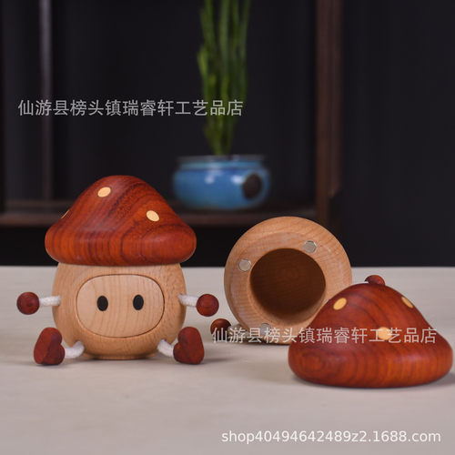 小花菇蘑菇可爱实木创意摆件日常送礼送女友可爱小物件饰品储物盒