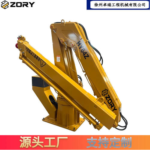 2吨3吨4吨船用起重机码头