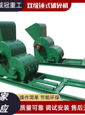 双击破ZPC800x6001000x800双转子锤式破碎机时产90吨干湿通用