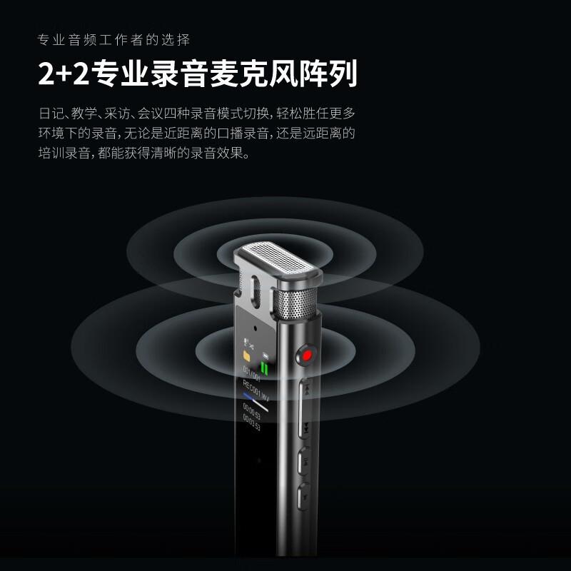 VTR5260智能录音笔一键转文字清降噪便携同步翻译超长待机