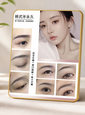韩式半永久眉形展示摆件