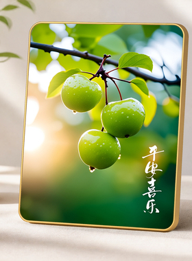 轻奢金边平安喜乐青苹果装饰相框客厅餐厅桌面摆台画框