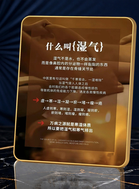 湿气成因科普店员向顾客摆件