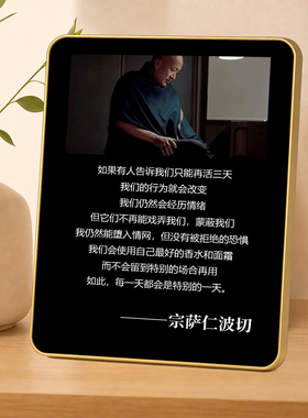 治愈人生感悟语录金边相框摆台书桌客厅装饰励志小摆件