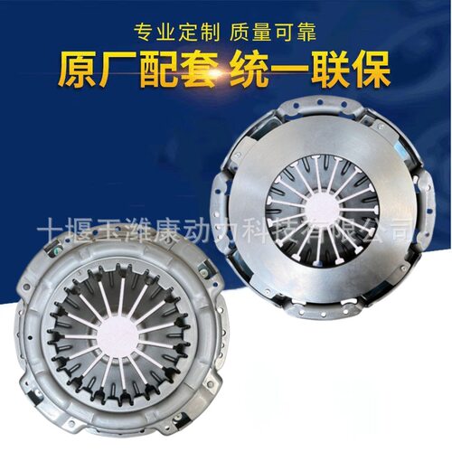 工厂直供离合器压盘BZ16300006