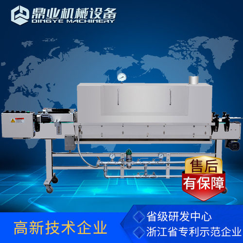 鼎业ZBS83A蒸汽收缩机塑料瓶标签收缩机日化饮料瓶蒸汽缩标包装机