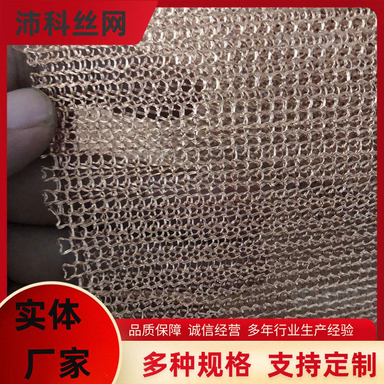 厂家生产汽液分离过滤网油水分离过滤网除沫器过滤网