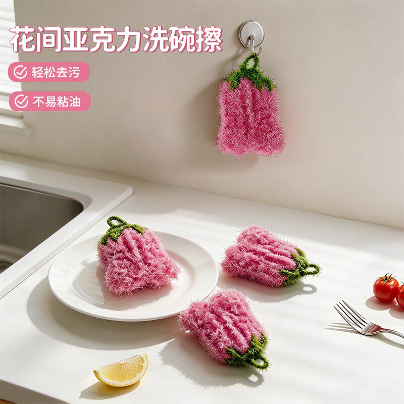 花间亚克力洗碗擦韩系喇叭花洗碗巾清洁抹布吸水压缩海绵擦洗碗刷